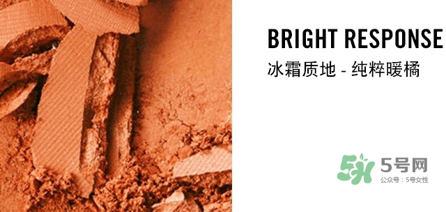 mac時(shí)尚胭脂色號(hào) mac魅可時(shí)尚胭脂試色 mac時(shí)尚胭脂色號(hào) mac魅可時(shí)尚胭脂試色