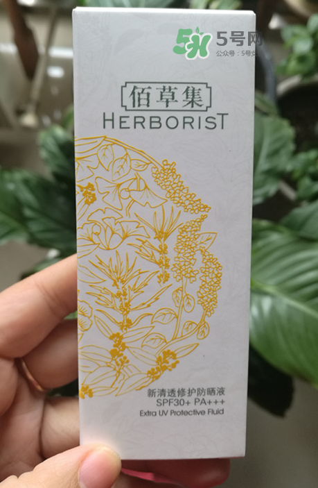 佰草集防曬乳液怎么用？佰草集防曬乳液怎么樣？