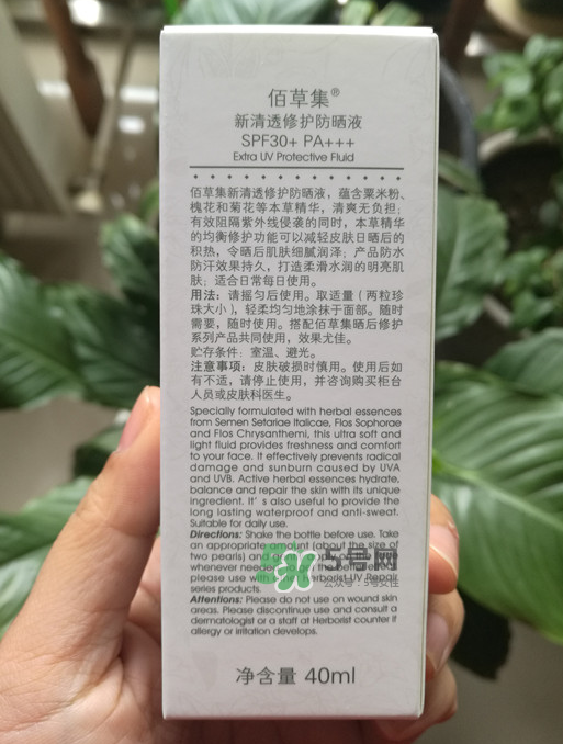 佰草集防曬乳液怎么用？佰草集防曬乳液怎么樣？