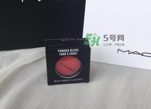 mac時尚胭脂多少錢？mac時尚胭脂怎么用？