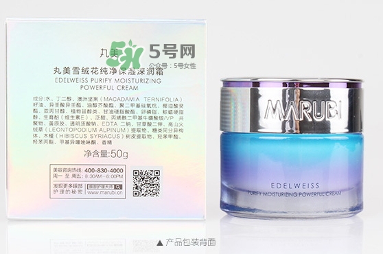 丸美雪絨花面霜怎么樣_丸美雪絨花面霜好用嗎 丸美雪絨花面霜怎么樣_丸美雪絨花面霜好用嗎