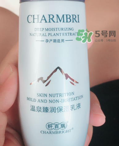 纖百瑞護膚品怎么樣？纖百瑞護膚品孕婦能用嗎？