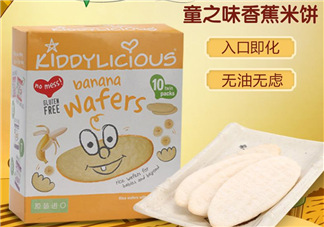 kiddyliciou童之味米餅怎么樣_好吃嗎？