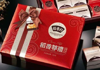 稻香村月餅禮盒多少錢(qián)一盒？2017稻香村月餅禮盒價(jià)格表