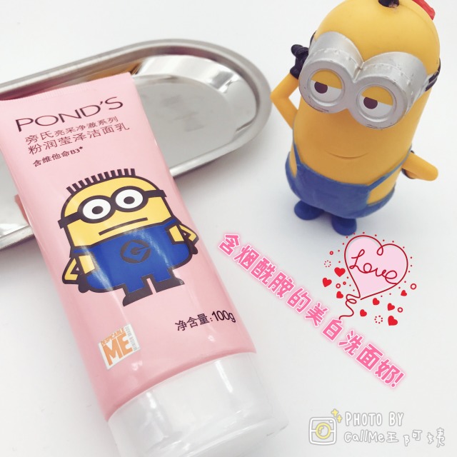 旁氏小黃人洗面奶哪個(gè)顏色好？旁氏小黃人洗面奶顏色功效