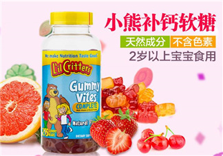 l'li critters麗貴小熊糖有哪幾款？l'li critters麗貴小熊糖種類