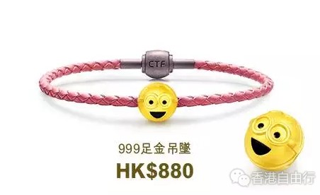 周大福小黃人系列怎么樣？2017周大福小黃人珠寶多少錢