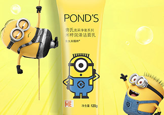 旁氏小黃人洗面奶哪個顏色好？旁氏小黃人洗面奶顏色功效