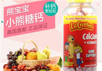 lilcritters麗貴小熊糖怎么樣_好吃嗎？