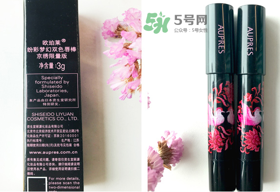 歐珀萊七夕限定多少錢？2017歐珀萊七夕限定口紅價(jià)格