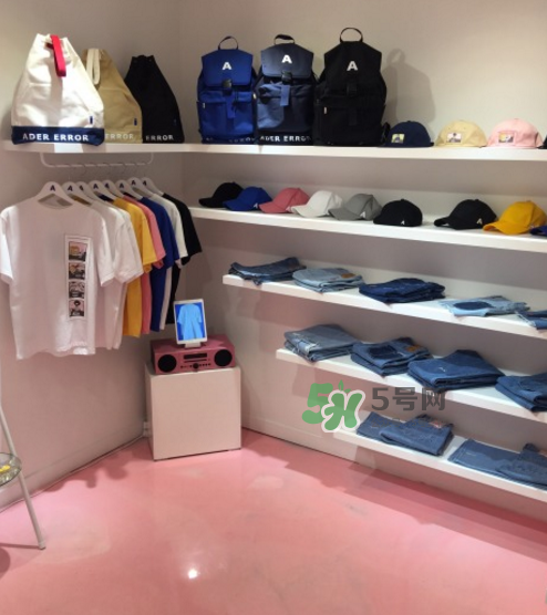 ader error一般多少錢？ader error在哪里買_店鋪地址