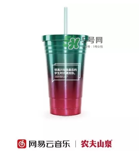 網(wǎng)易云音樂農(nóng)夫山泉樂瓶多少錢？網(wǎng)易云音樂農(nóng)夫山泉價格