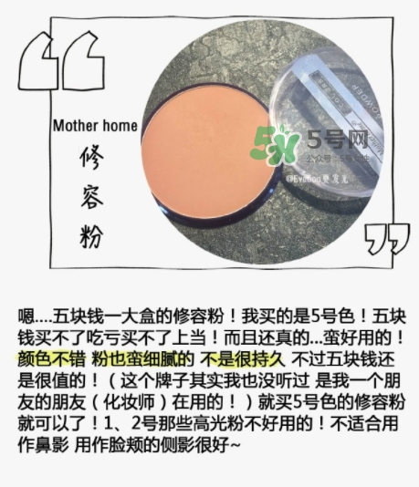 mother home是什么牌子？mother home娘家是哪國的