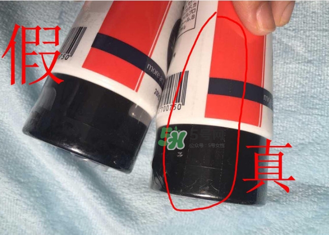 seven7瘦腿霜真假對比 seven7瘦身霜真假對比 seven7瘦腿霜真假對比 seven7瘦身霜真假對比