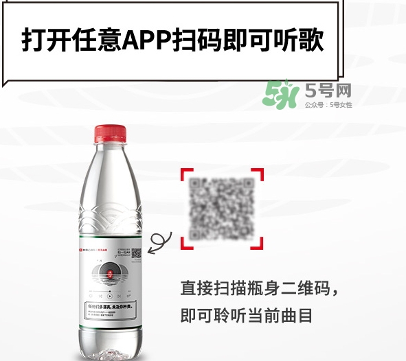 網(wǎng)易云音樂(lè)農(nóng)夫山泉樂(lè)瓶怎么玩？云音樂(lè)農(nóng)夫山泉玩法