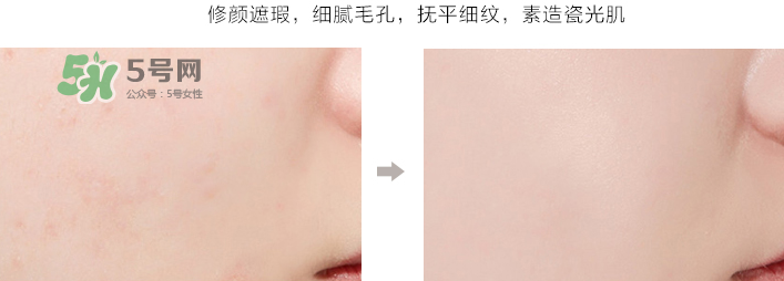 柏蕊詩素顏霜多少錢？柏蕊詩素顏霜專柜價(jià)格