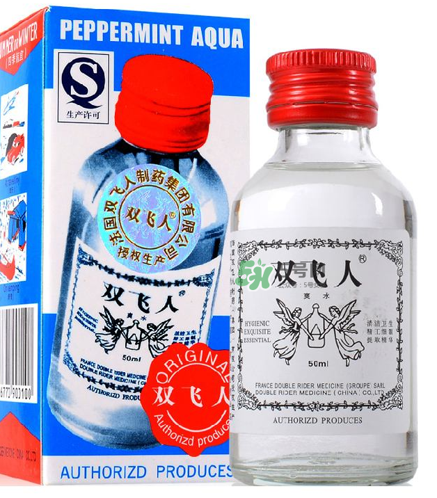 雙飛人有什么功效？雙飛人藥水功效