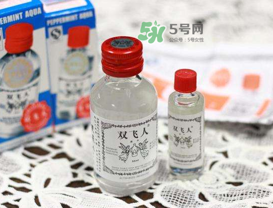 雙飛人有什么功效？雙飛人藥水功效