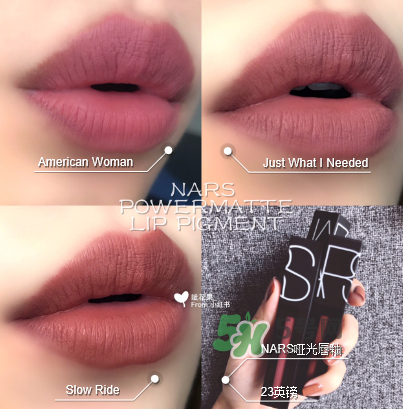 NARS2017啞光唇釉哪個(gè)色顯白？NARS2017啞光唇釉哪個(gè)色好看？