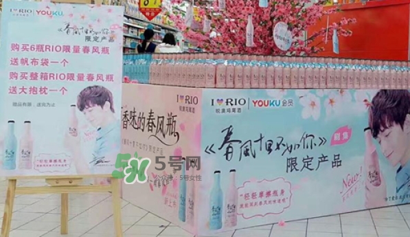 rio限量春風(fēng)瓶多少錢(qián)一瓶_銳澳限量春風(fēng)瓶?jī)r(jià)格