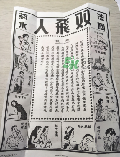 雙飛人能帶上飛機(jī)嗎？雙飛人能不能帶上飛機(jī)？