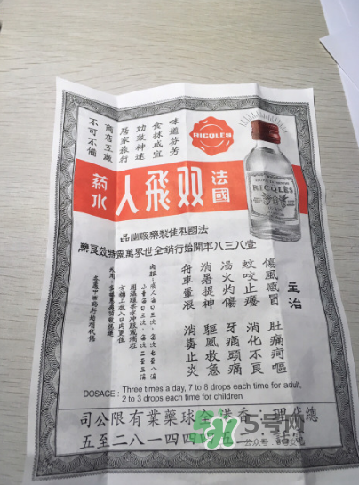 雙飛人能帶上飛機(jī)嗎？雙飛人能不能帶上飛機(jī)？