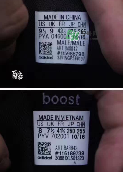 adidas ultra boost 3.0真假怎么分辨？阿迪達(dá)斯ultra boost 3.0真假對(duì)比
