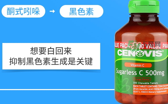 cenovis維生素c怎么吃？cenovis維生素c咀嚼片說明書