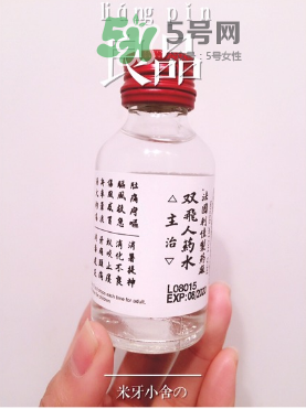 雙飛人能治牙疼嗎？牙疼能用雙飛人嗎？