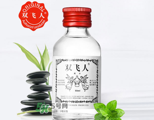 雙飛人能祛痘嗎？雙飛人能擦濕疹嗎？