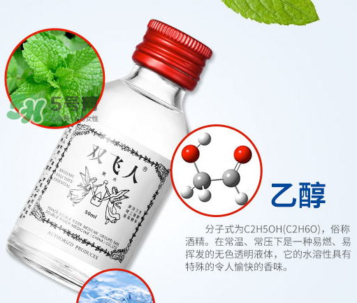 雙飛人能祛痘嗎？雙飛人能擦濕疹嗎？