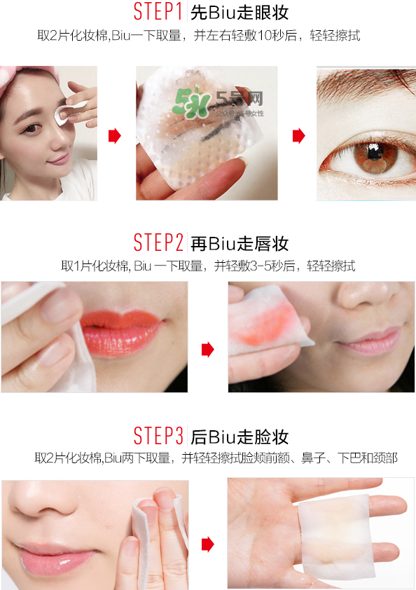 柏蕊詩冰泉卸妝水怎么樣？柏蕊詩冰泉卸妝水多少錢？