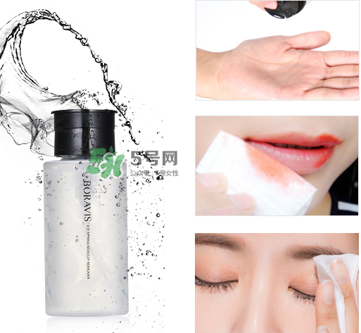 柏蕊詩冰泉卸妝水怎么樣？柏蕊詩冰泉卸妝水多少錢？