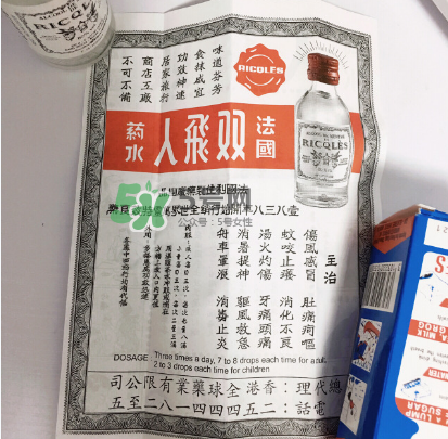 雙飛人能治拉肚子嗎？雙飛人能治痛經(jīng)嗎？