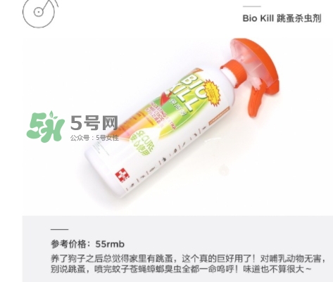 bio kill殺蟲劑怎么用？bio kill殺蟲劑怎么樣？
