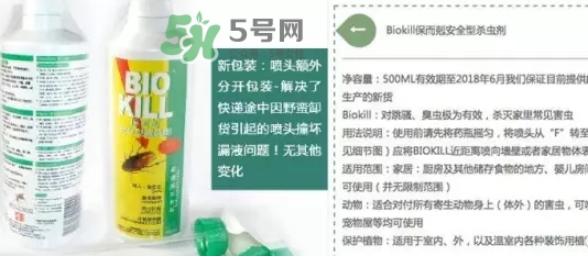 bio kill殺蟲劑怎么用？bio kill殺蟲劑怎么樣？