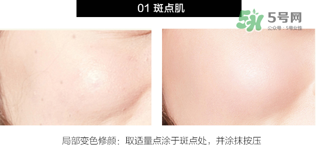 柏蕊詩變色皙皙霜多少錢？柏蕊詩變色皙皙霜怎么樣？