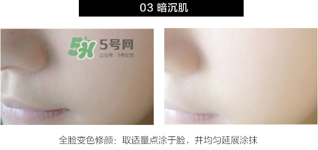 柏蕊詩變色皙皙霜多少錢？柏蕊詩變色皙皙霜怎么樣？