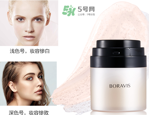 柏蕊詩變色皙皙霜多少錢？柏蕊詩變色皙皙霜怎么樣？