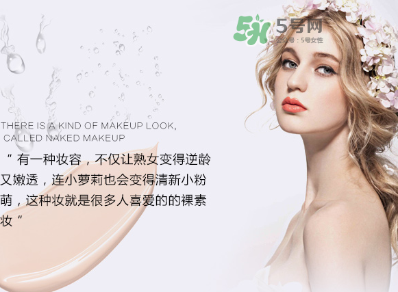 柏蕊詩氣墊怎么樣？柏蕊詩蜂窩氣墊好用嗎？