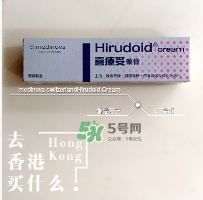 喜療妥多少錢(qián)一盒？喜療妥價(jià)格是多少？