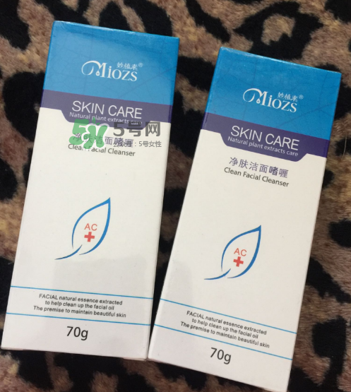 妙植素洗面奶怎么樣？妙植素潔面乳好用嗎？