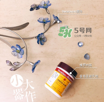 娥羅納英h軟膏多少錢？娥羅納英h軟膏價格