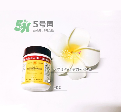 娥羅納英h軟膏孕婦可以用嗎？娥羅納英h軟膏嬰兒可以用嗎？