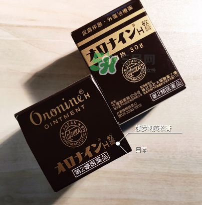 娥羅納英h軟膏孕婦可以用嗎？娥羅納英h軟膏嬰兒可以用嗎？