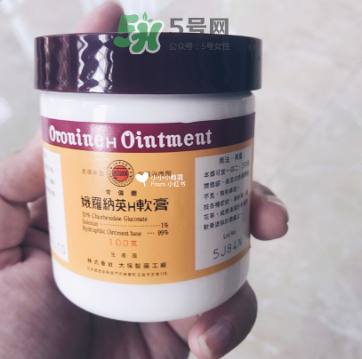 娥羅納英h軟膏可以祛痘嗎？娥羅納英h軟膏有激素嗎？