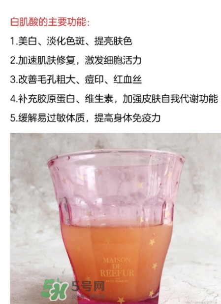 ever grace白肌酸怎么喝？white aminos白肌酸說明書