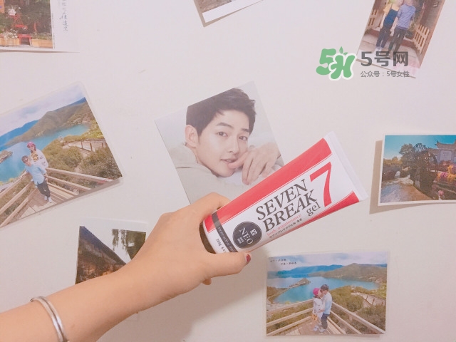 seven7瘦腿霜有用嗎 seven7瘦身啫喱使用方法 seven7瘦腿霜有用嗎 seven7瘦身啫喱使用方法