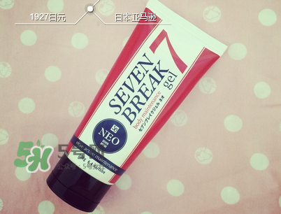 seven7瘦腿霜真假對比 seven7瘦身霜真假對比 seven7瘦腿霜真假對比 seven7瘦身霜真假對比