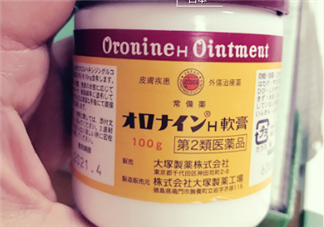 娥羅納英h軟膏孕婦可以用嗎？娥羅納英h軟膏嬰兒可以用嗎？